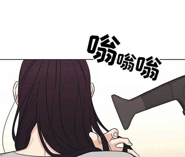 《随身导演》第14话 14_陌生来电 第1页