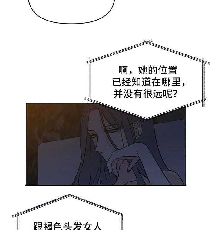 《随身导演》第14话 14_陌生来电 第25页
