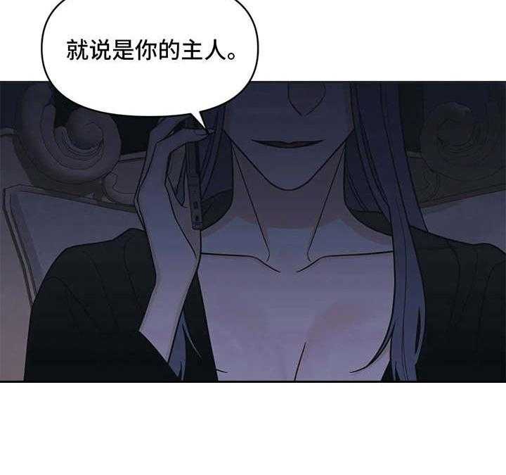 《随身导演》第14话 14_陌生来电 第43页