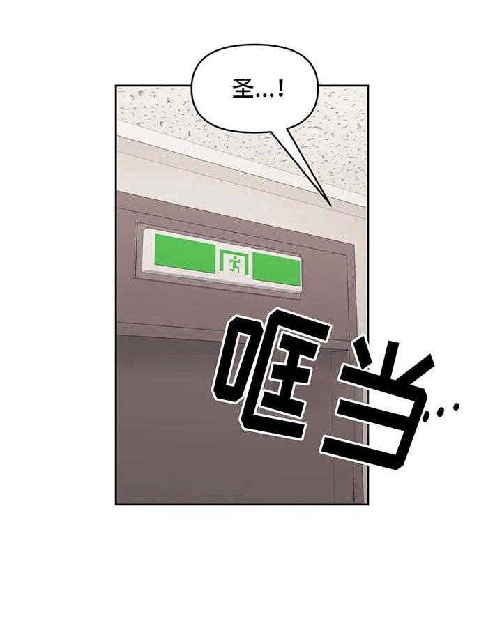 《随身导演》第16话 16_颤抖 第32页