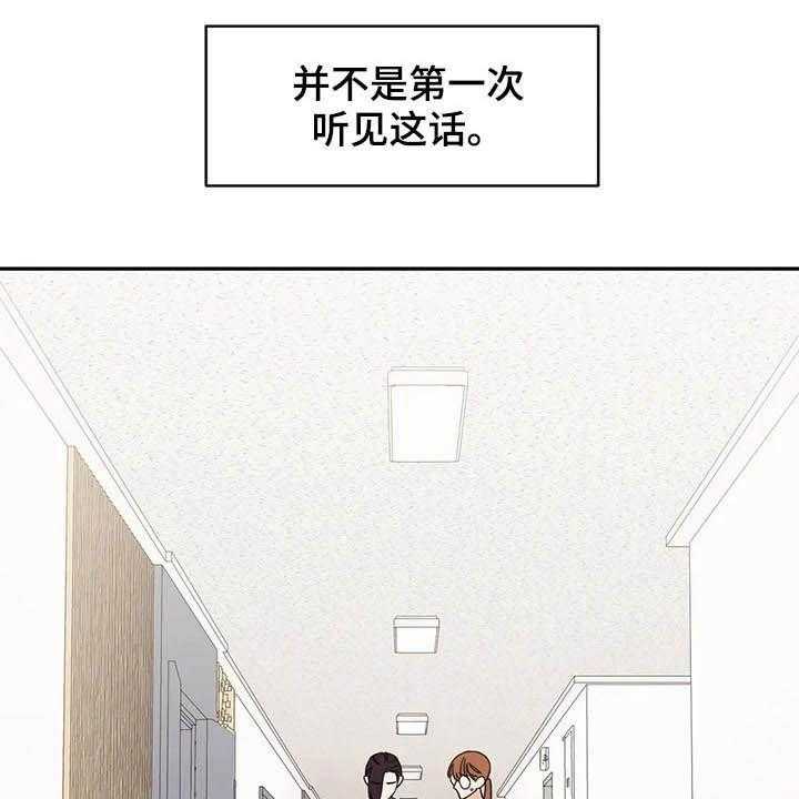 《随身导演》第18话 18_保护者 第21页
