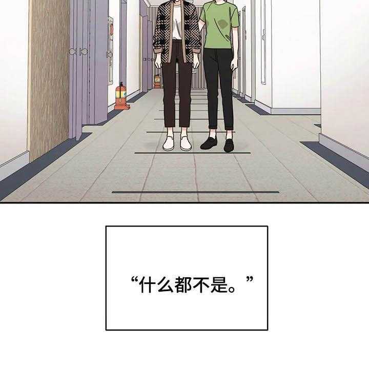 《随身导演》第18话 18_保护者 第22页