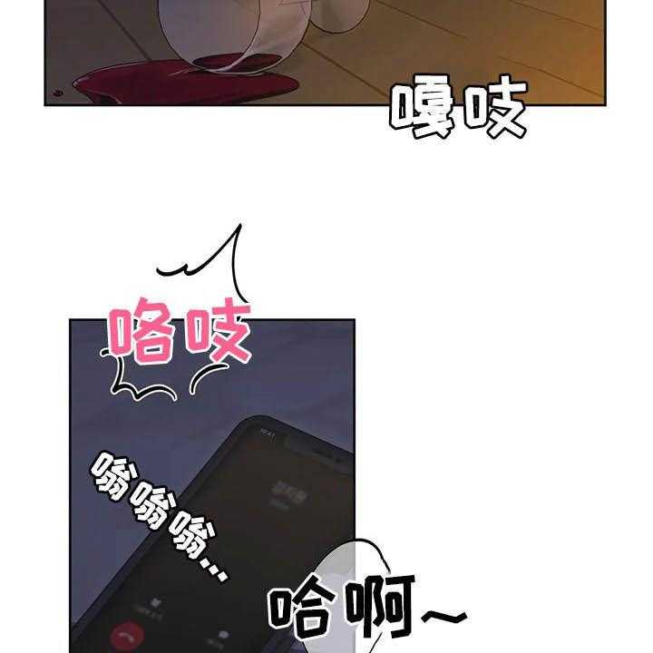 《随身导演》第18话 18_保护者 第32页