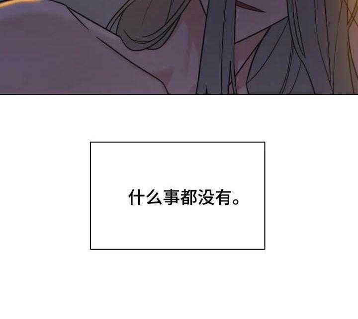 《随身导演》第18话 18_保护者 第36页