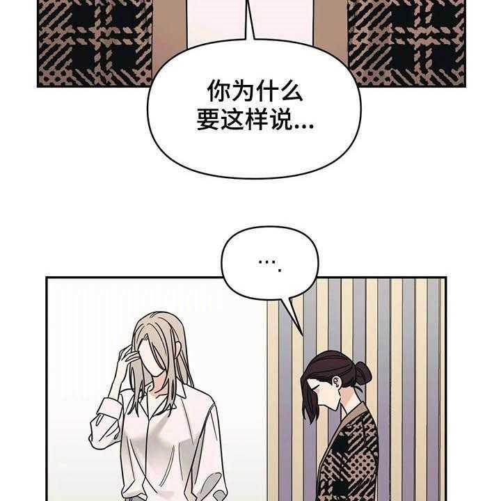 《随身导演》第18话 18_保护者 第9页