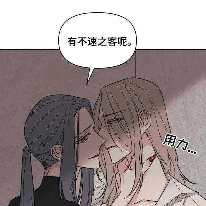 《随身导演》第17话 17_出头 第1页