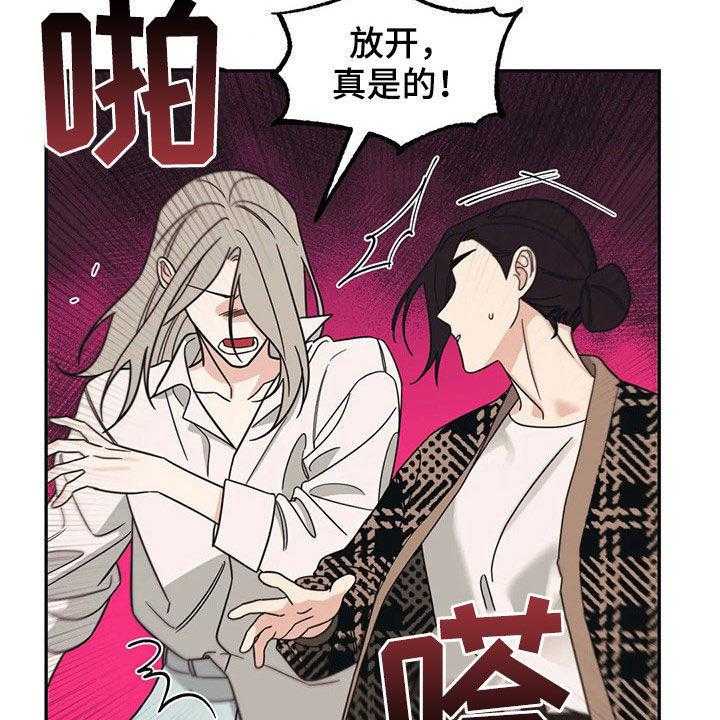 《随身导演》第17话 17_出头 第33页