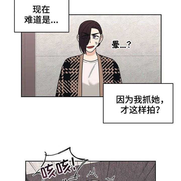 《随身导演》第17话 17_出头 第9页