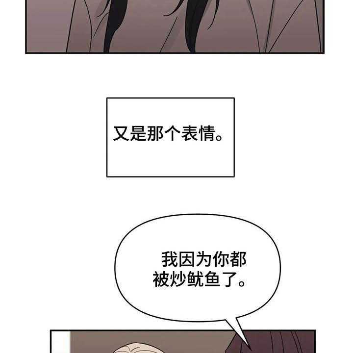 《随身导演》第20话 20_负责 第10页