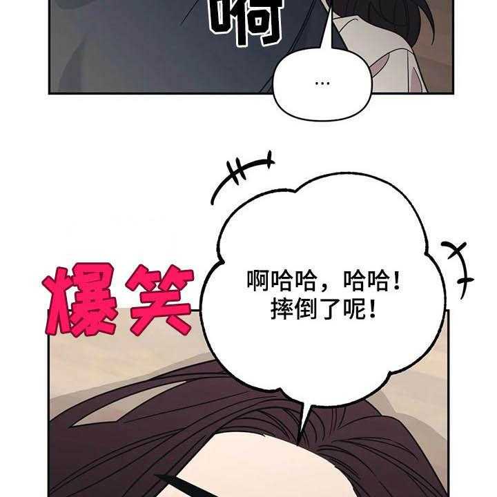 《随身导演》第20话 20_负责 第18页