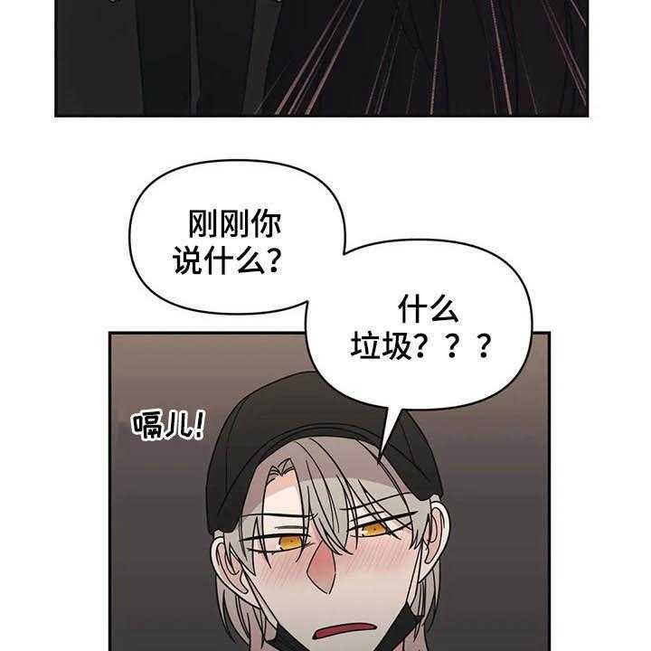 《随身导演》第20话 20_负责 第2页