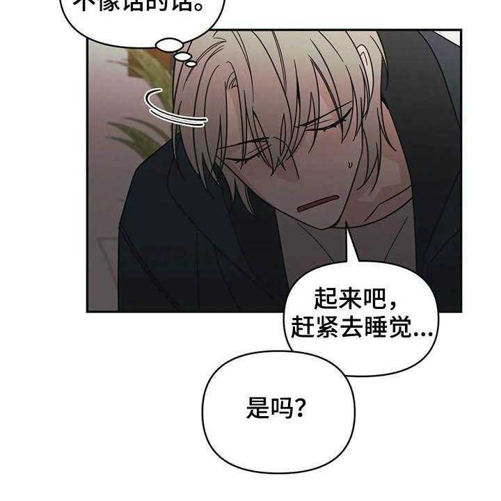《随身导演》第20话 20_负责 第31页