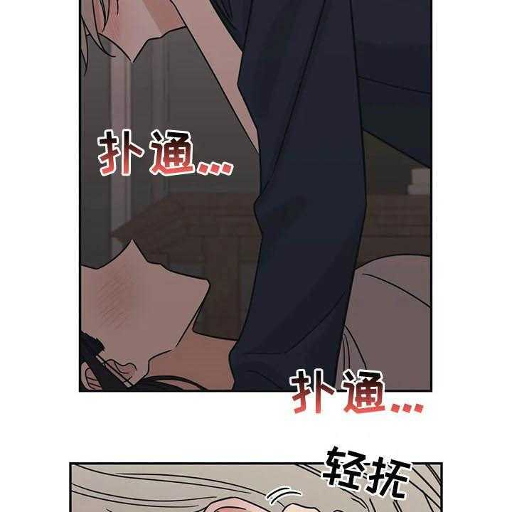 《随身导演》第20话 20_负责 第35页
