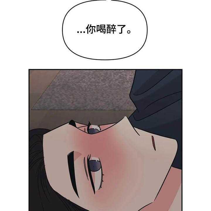 《随身导演》第20话 20_负责 第37页