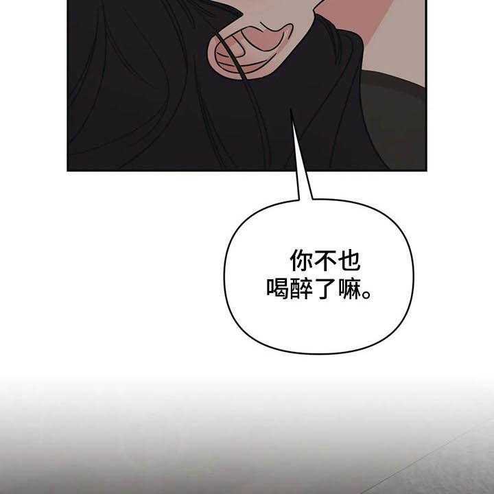 《随身导演》第20话 20_负责 第38页