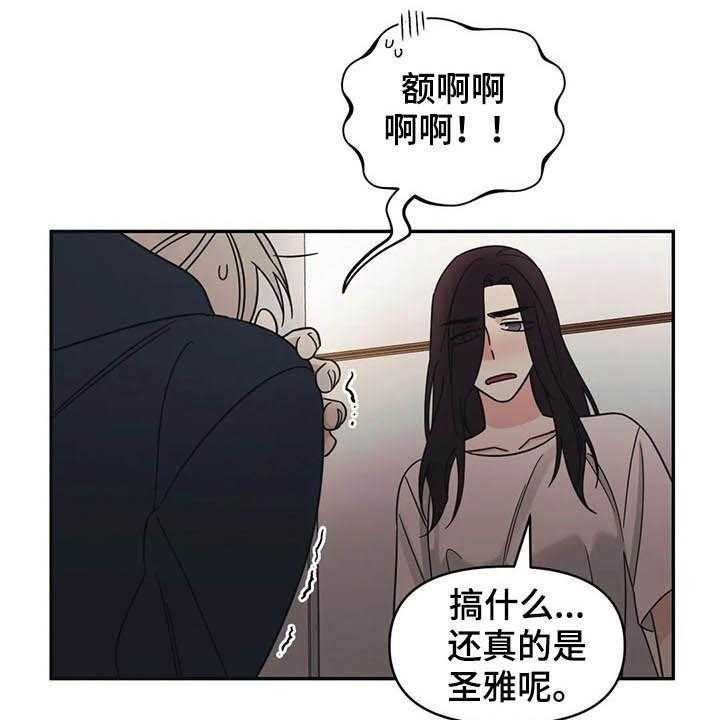 《随身导演》第20话 20_负责 第6页