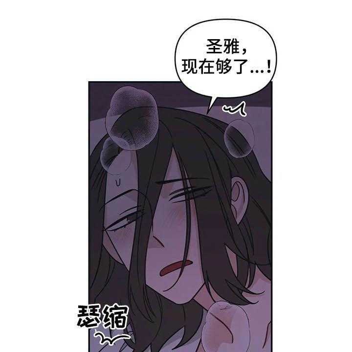 《随身导演》第19话 19_炒鱿鱼 第1页