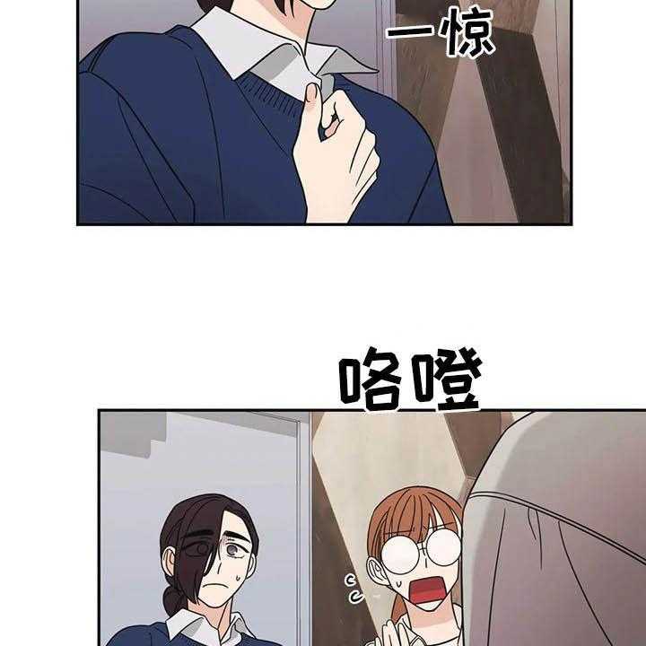 《随身导演》第19话 19_炒鱿鱼 第22页