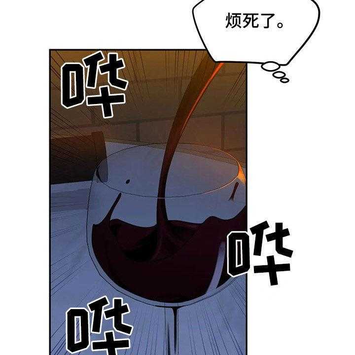 《随身导演》第21话 21_烦死了 第22页