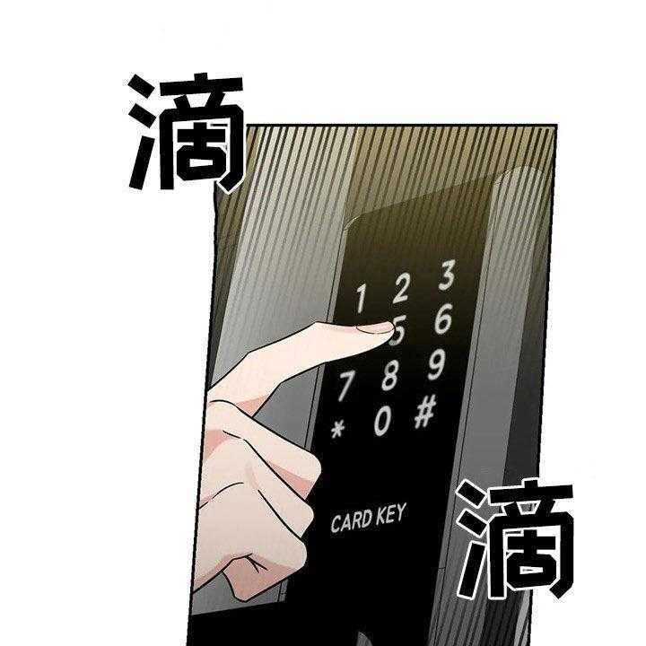 《随身导演》第21话 21_烦死了 第24页
