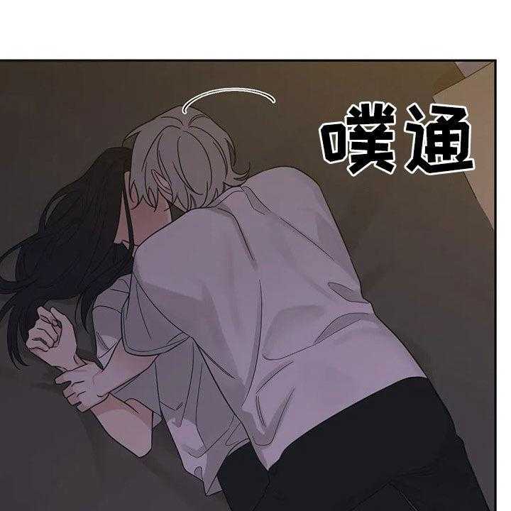 《随身导演》第21话 21_烦死了 第30页