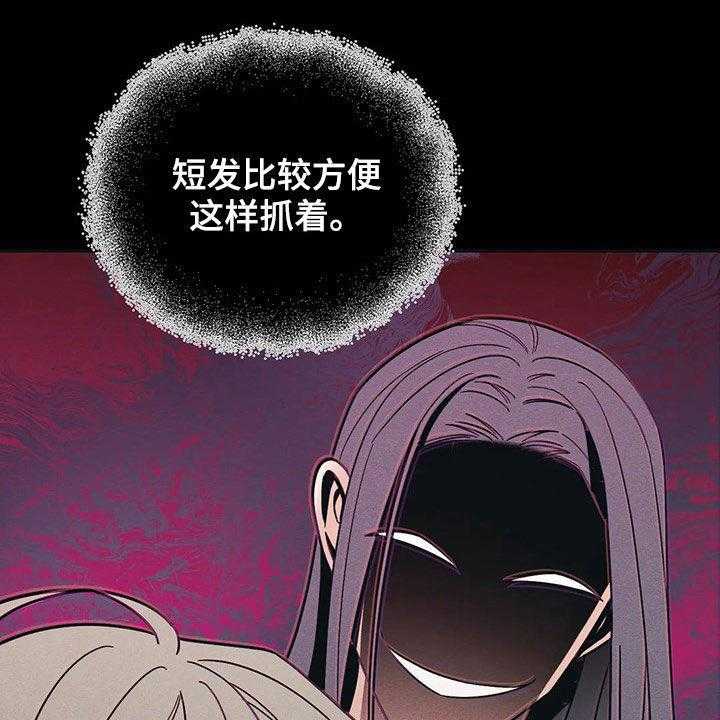 《随身导演》第21话 21_烦死了 第8页