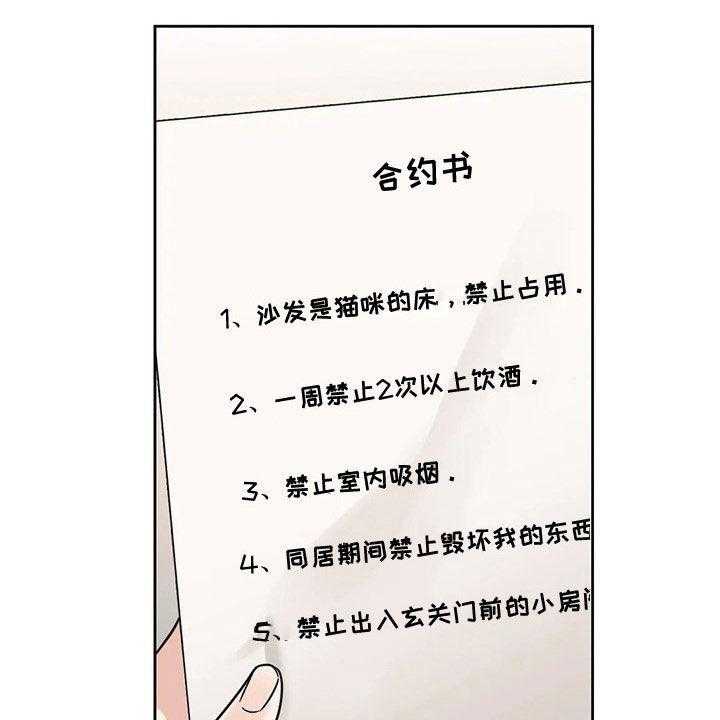 《随身导演》第24话 24_质问 第15页