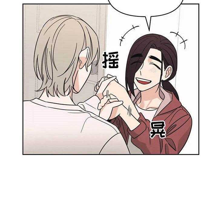 《随身导演》第24话 24_质问 第32页