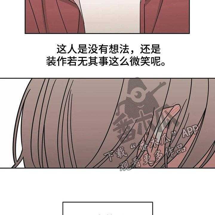 《随身导演》第24话 24_质问 第34页