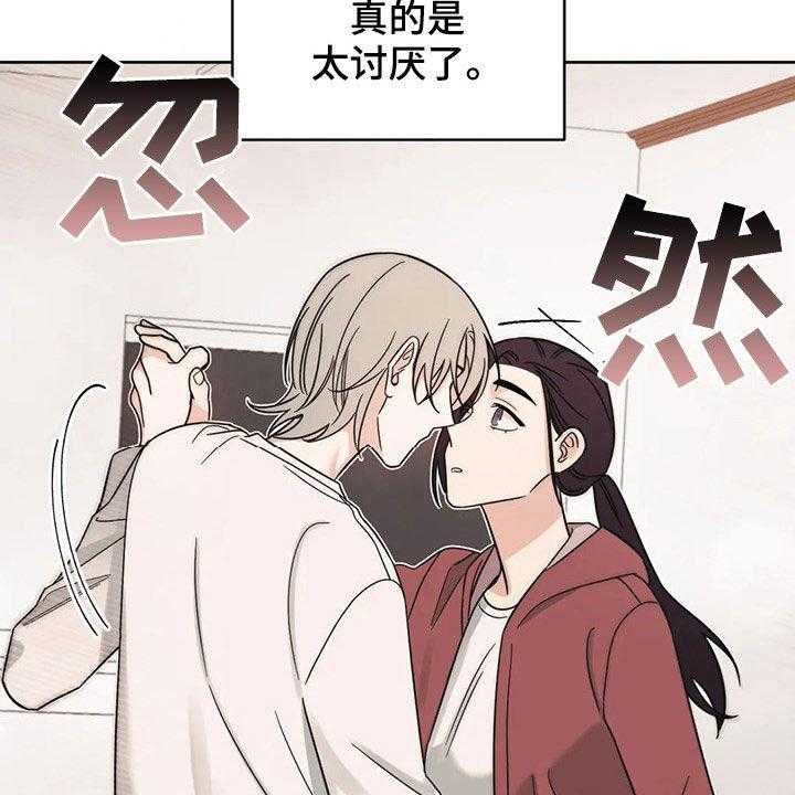 《随身导演》第24话 24_质问 第35页
