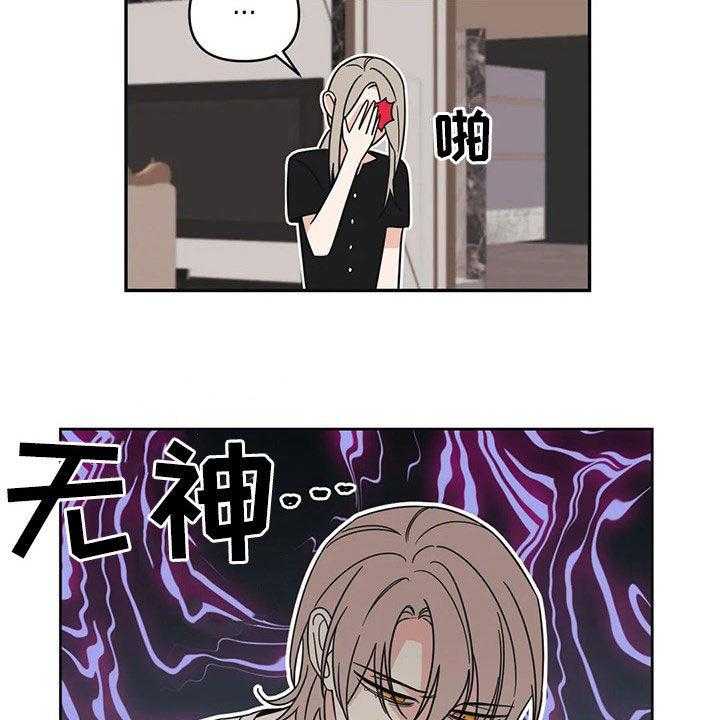 《随身导演》第24话 24_质问 第7页