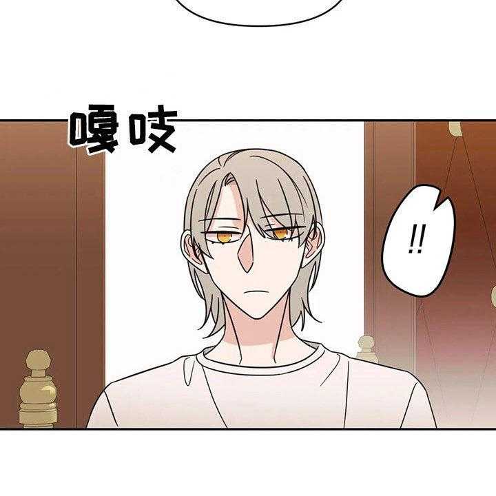 《随身导演》第23话 23_若无其事 第4页