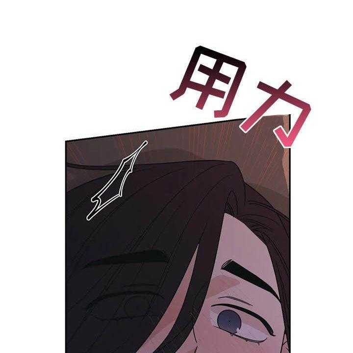 《随身导演》第22话 22_睡着了 第1页