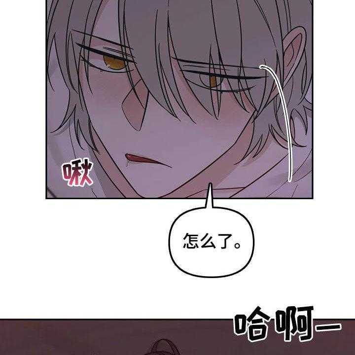 《随身导演》第22话 22_睡着了 第3页