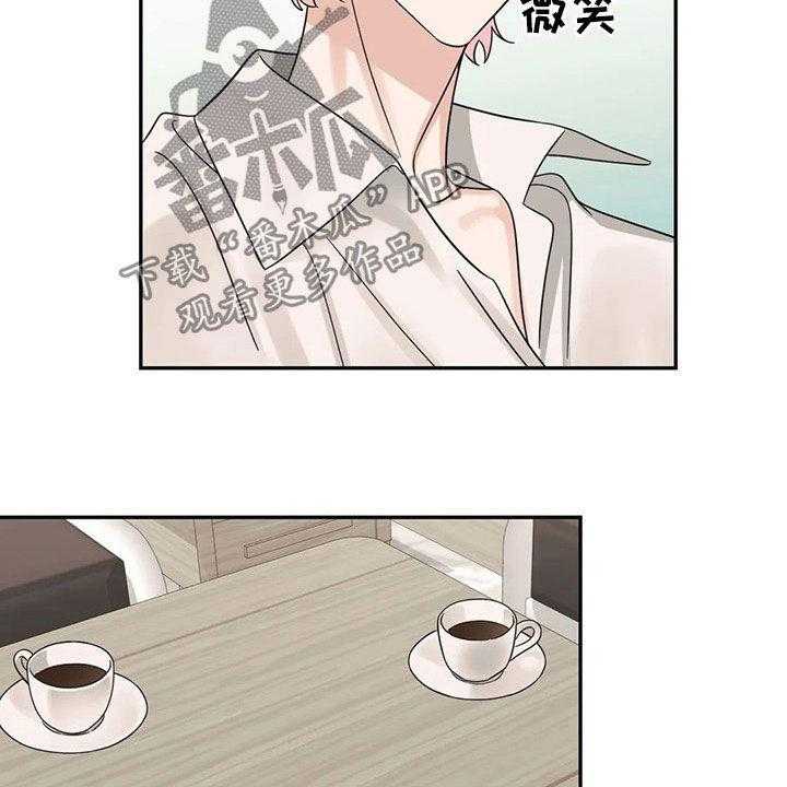 《随身导演》第26话 26_招待 第10页