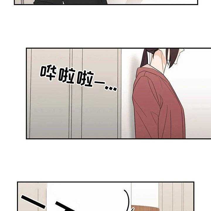 《随身导演》第25话 25_不记得了 第25页