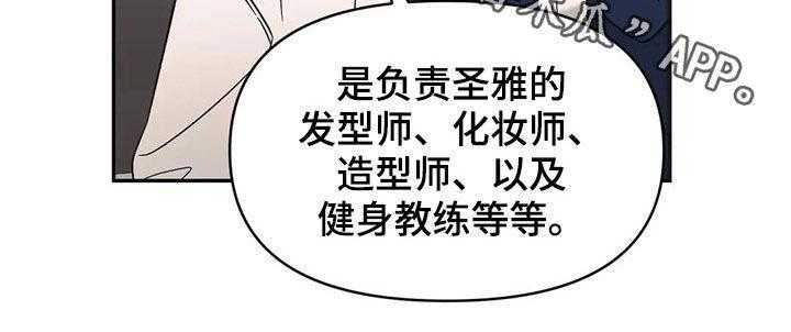《随身导演》第25话 25_不记得了 第37页