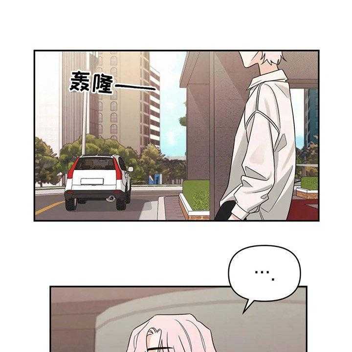 《随身导演》第27话 27_又开始了 第14页