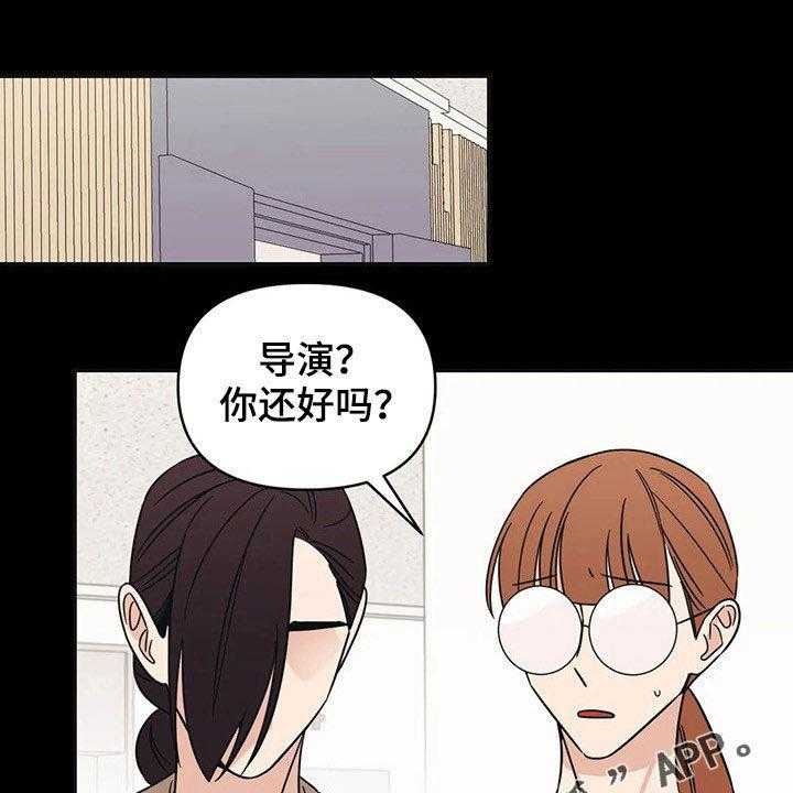 《随身导演》第27话 27_又开始了 第1页