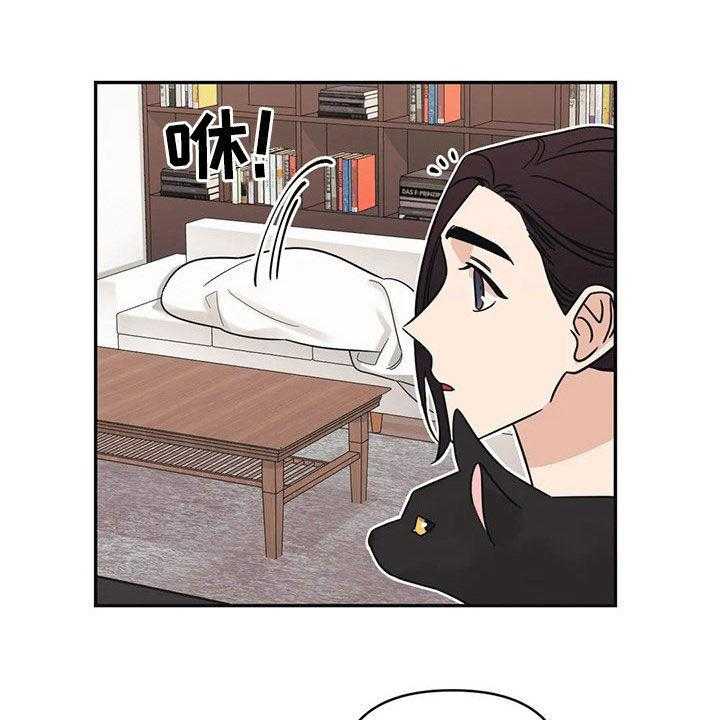 《随身导演》第27话 27_又开始了 第29页