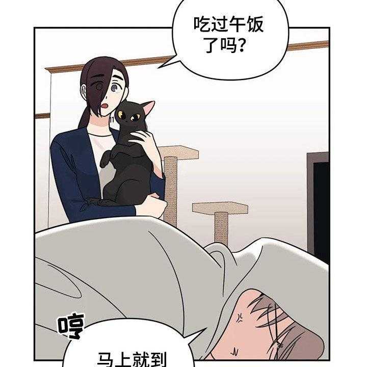 《随身导演》第27话 27_又开始了 第30页