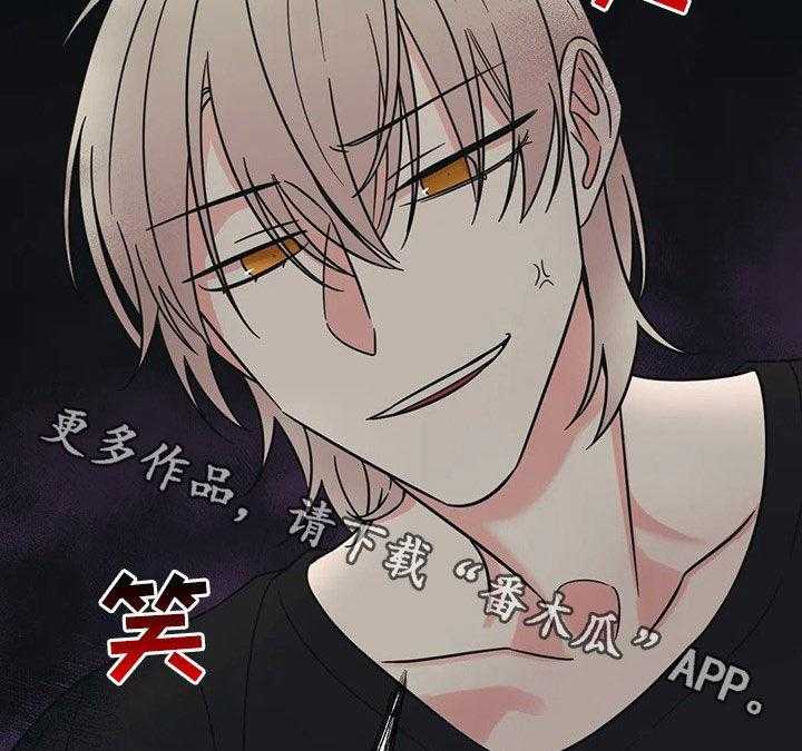 《随身导演》第28话 28_完蛋了 第31页