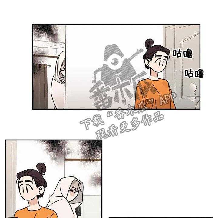 《随身导演》第28话 28_完蛋了 第4页