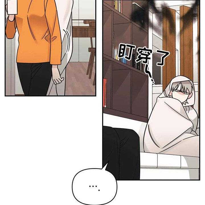 《随身导演》第28话 28_完蛋了 第5页