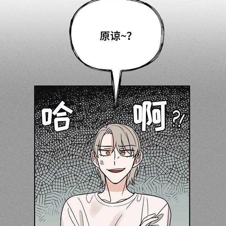 《随身导演》第29话 29_慌乱 第29页