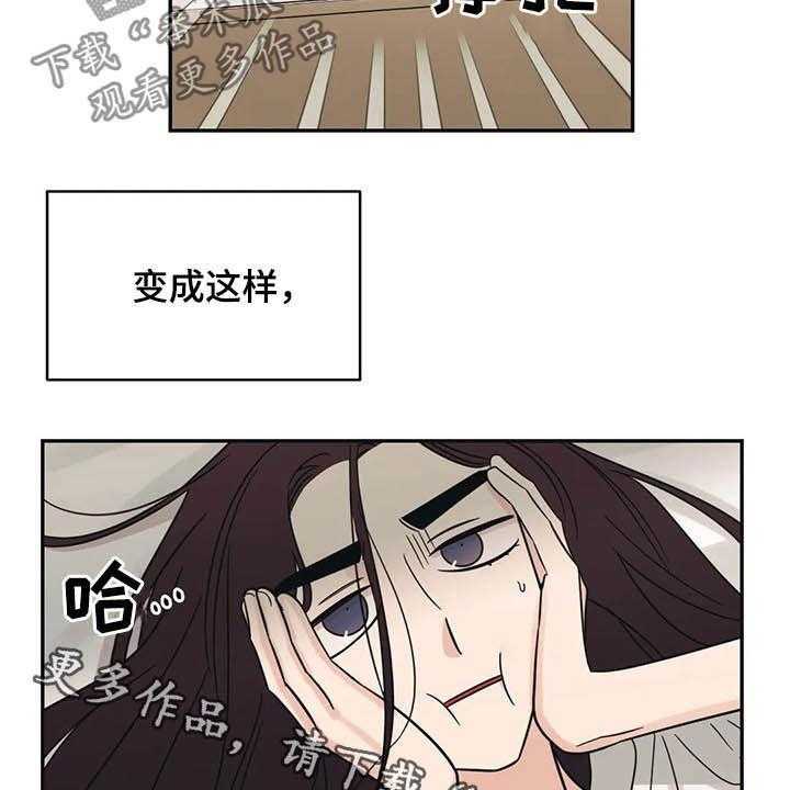 《随身导演》第29话 29_慌乱 第36页