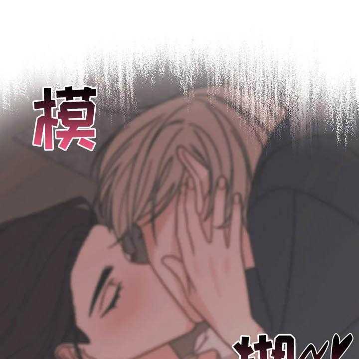《随身导演》第29话 29_慌乱 第5页