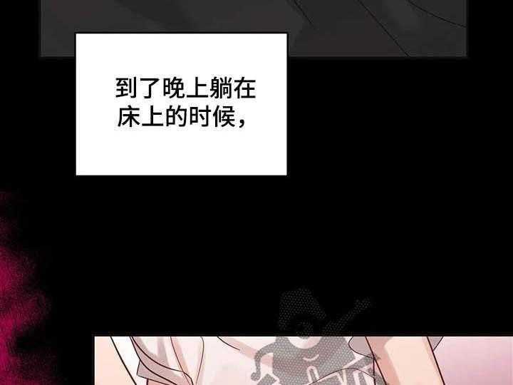 《随身导演》第30话 30_没有经验 第11页