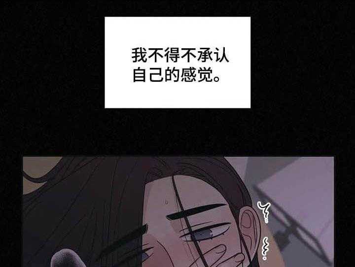 《随身导演》第30话 30_没有经验 第15页