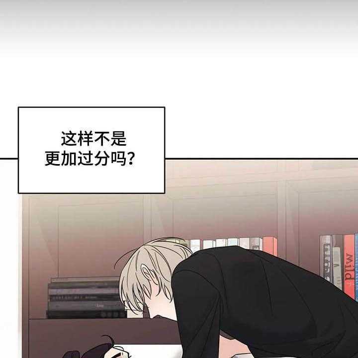 《随身导演》第30话 30_没有经验 第17页